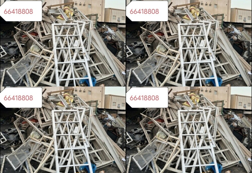 مطلوب المنيوم قديم السكراب والنحا - 1