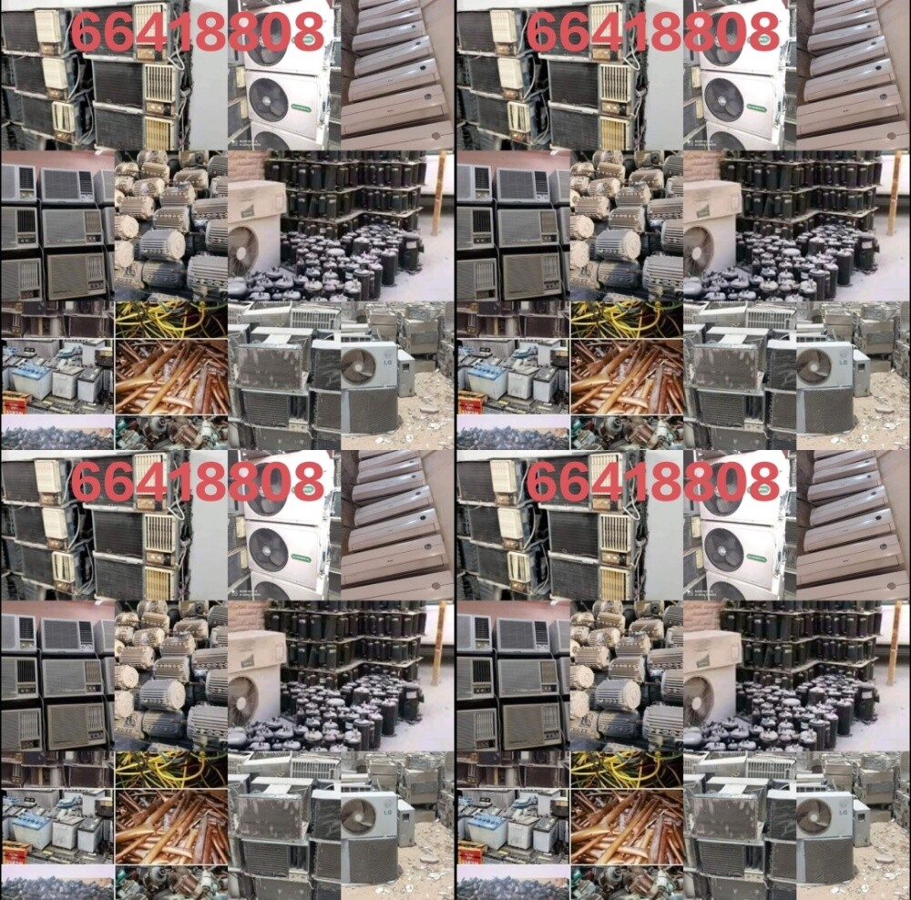 متخصصون فى شراء التكييفات السكراب - 1