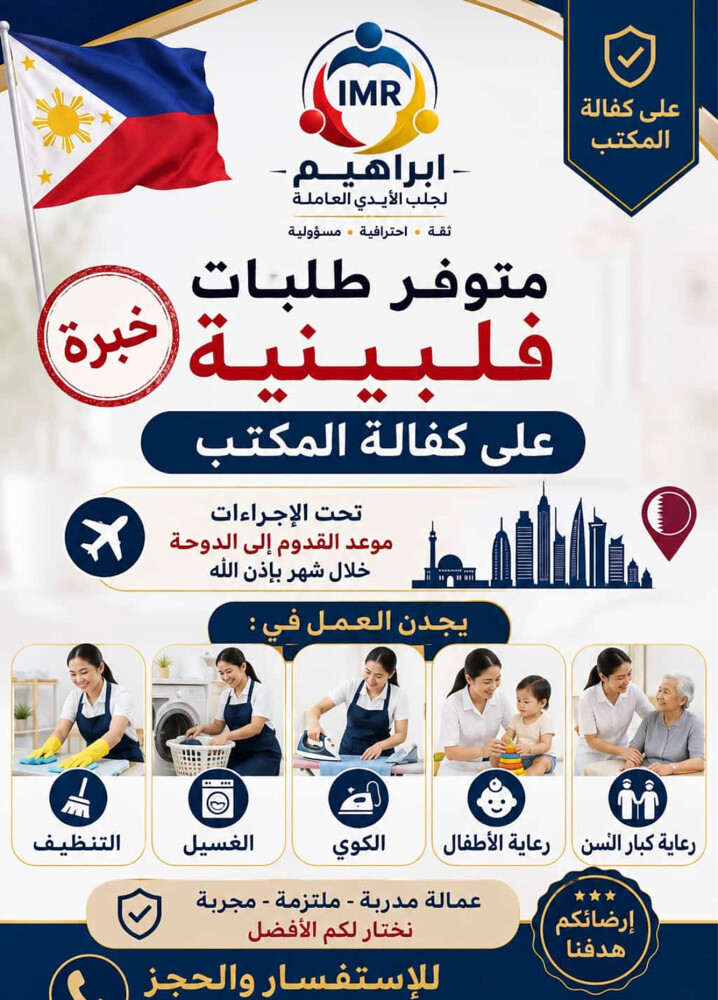 خدمات ممتازة  - 1