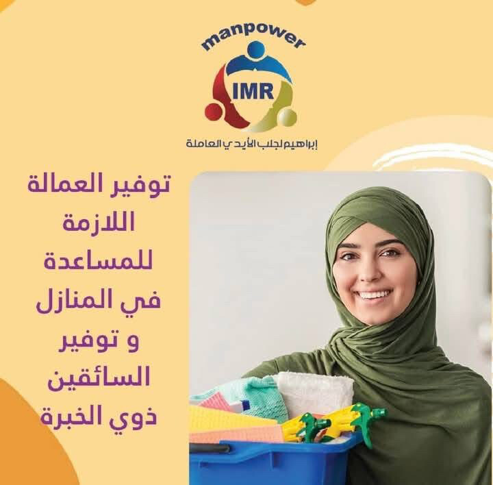 خدمات ممتازة  - 2