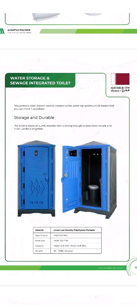 portable toilet - 2