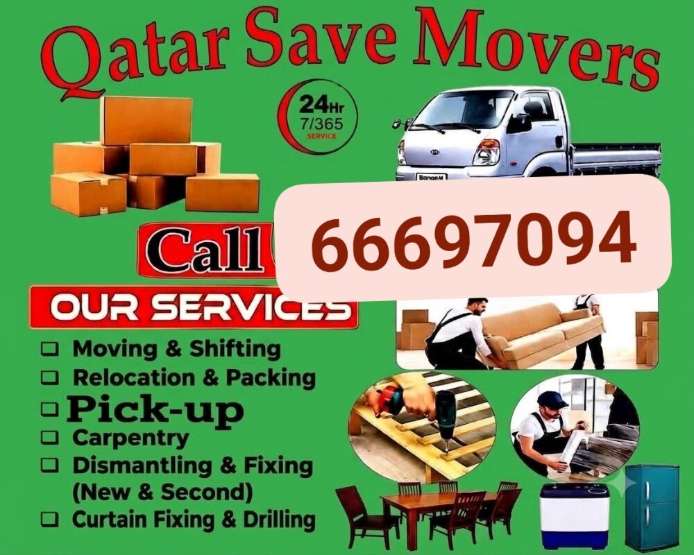 نقل الأثاث والاغراض والمفروشات - 1