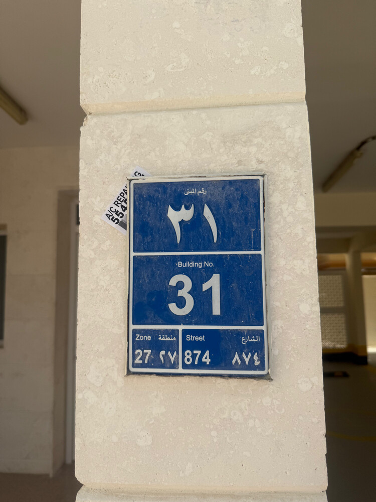عمارة جديدة ام غويلينه - 7