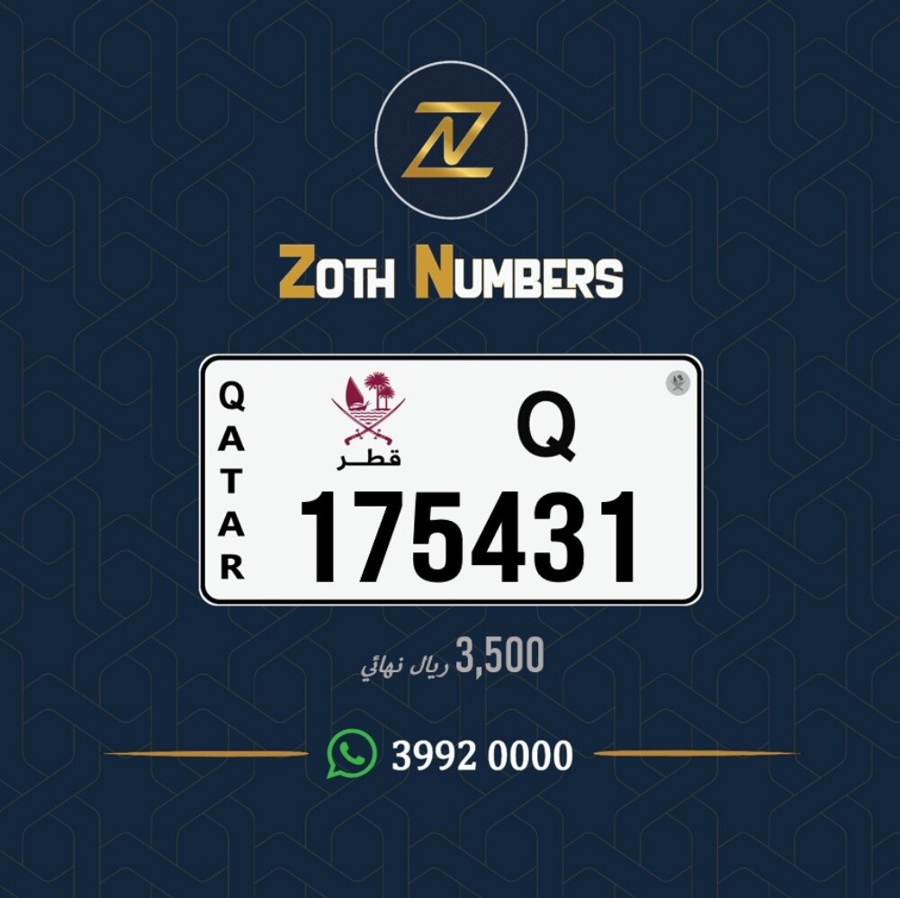 للبيع 175431 - 2