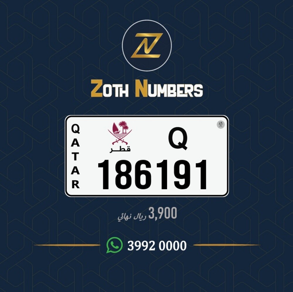 للبيع 186191 - 2