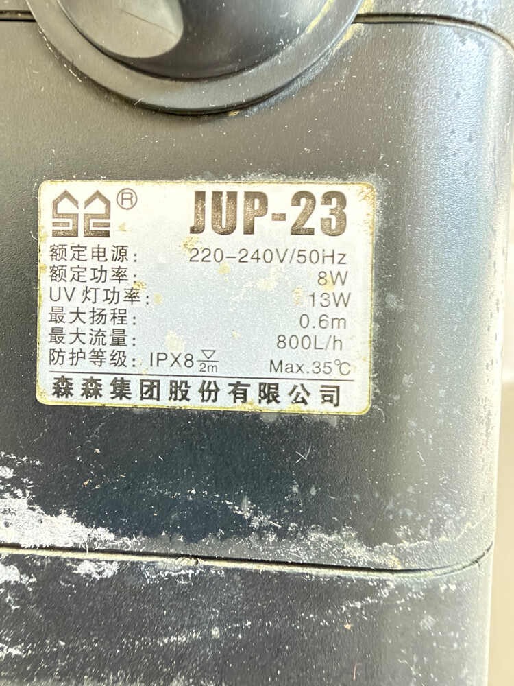 Full Tank with accessories or Fish - 9