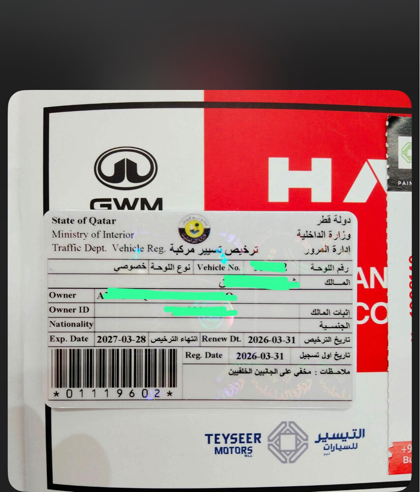 Haval jollian 2025 warranty 6 years - 11