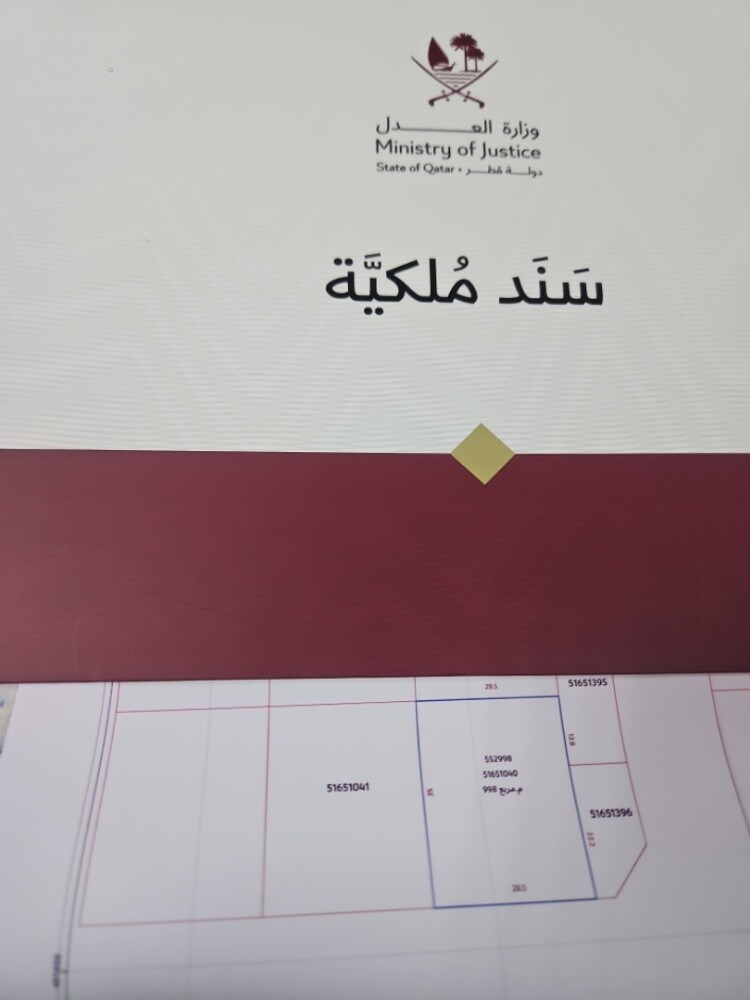 3 اراضي متجاوره بالثميد للبدل - 1