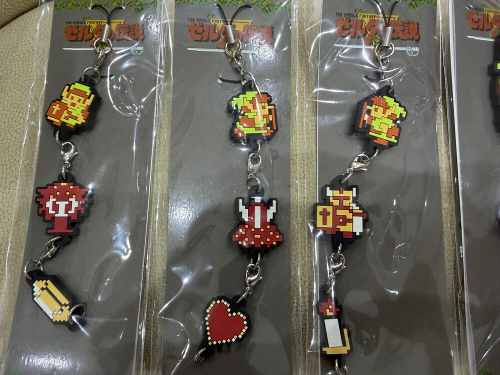 Zelda Connected Keychains - 2