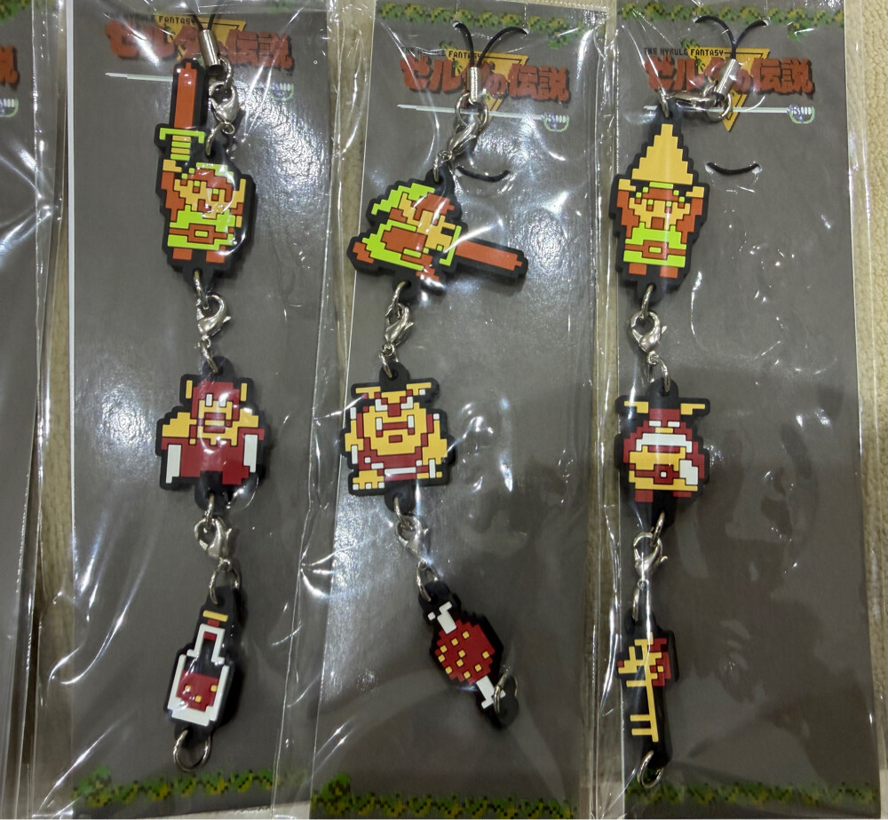 Zelda Connected Keychains - 6