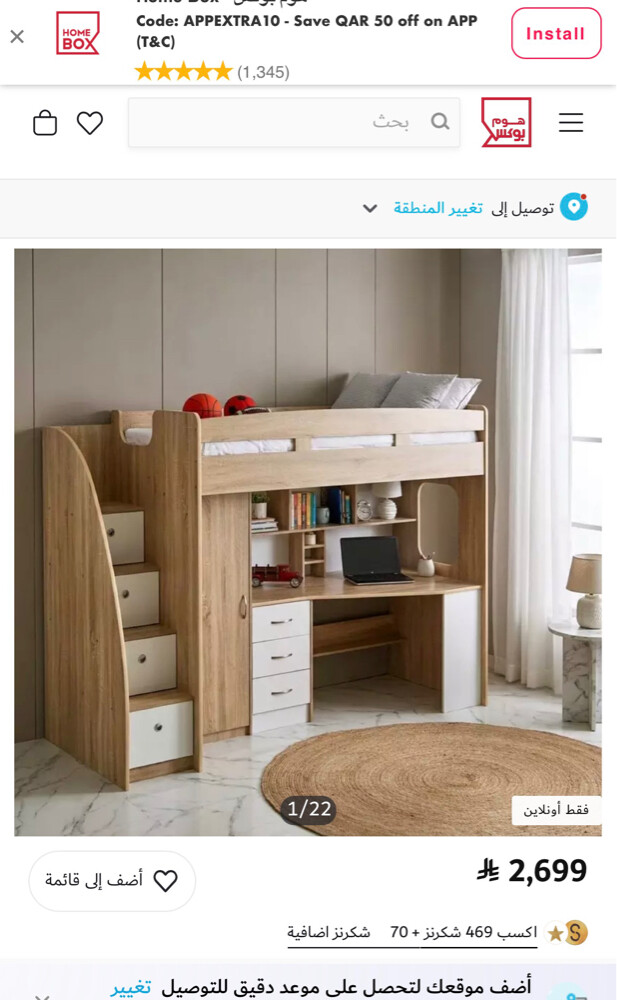 سرير بمكتب و خزانه مثل الجديد - 4