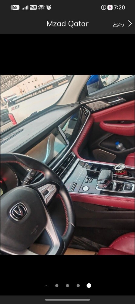 شانجان 2021 - 3