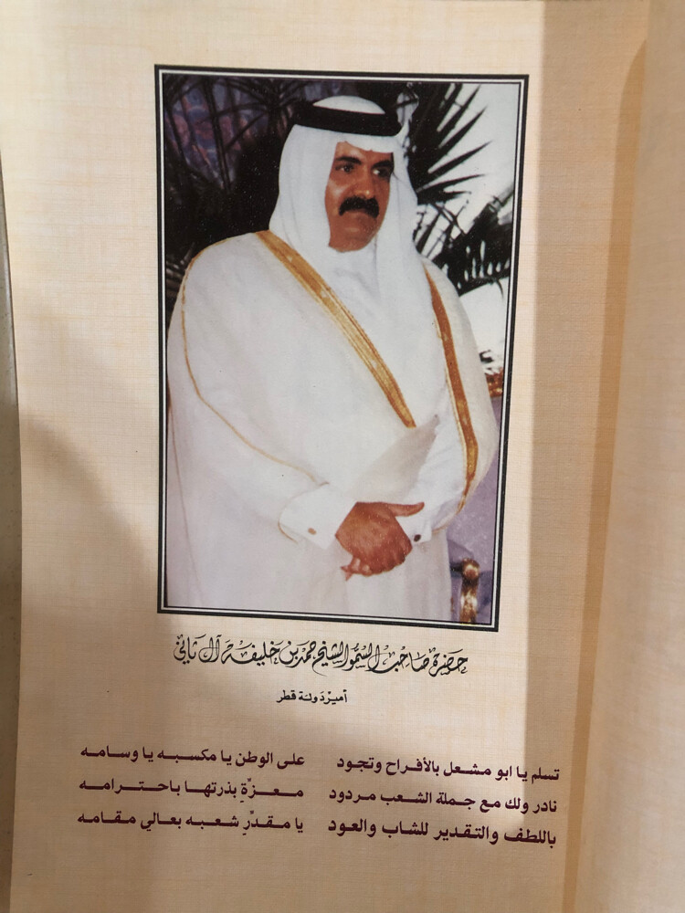 قصائد في حب الوطن - 5