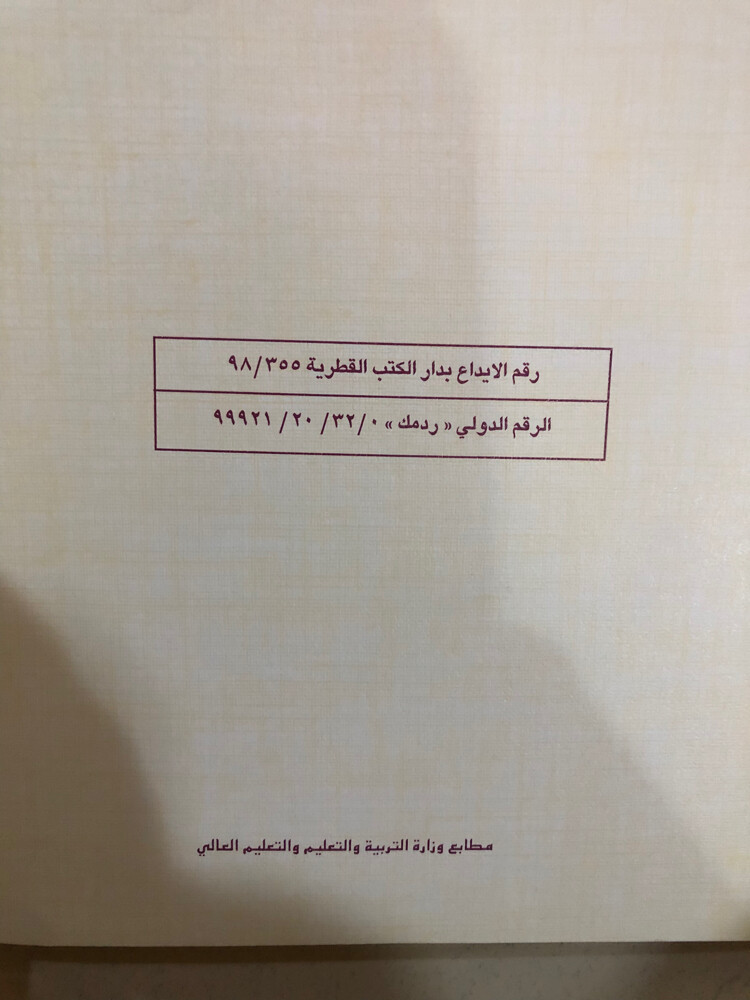 قصائد في حب الوطن - 10