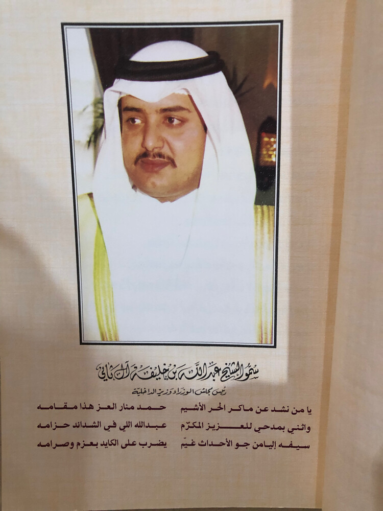 قصائد في حب الوطن - 2