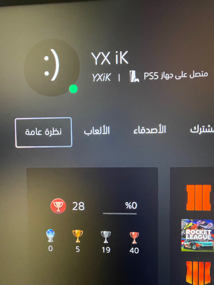 4 Letters PSN account - 1
