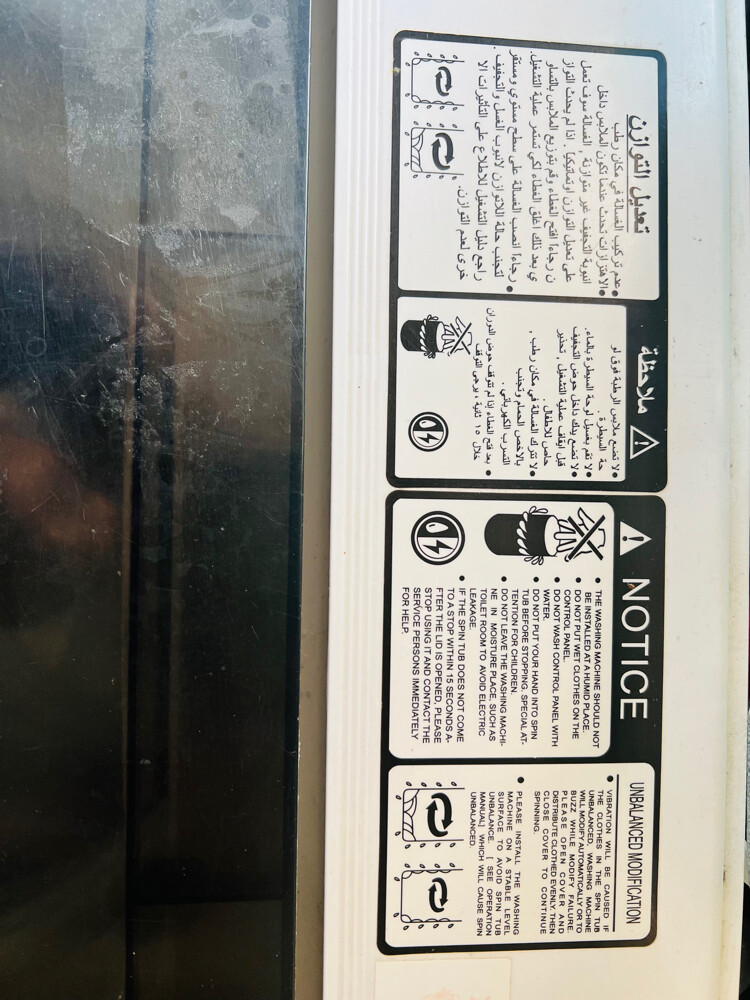 Aftron Evenwash Automatic washing  - 3