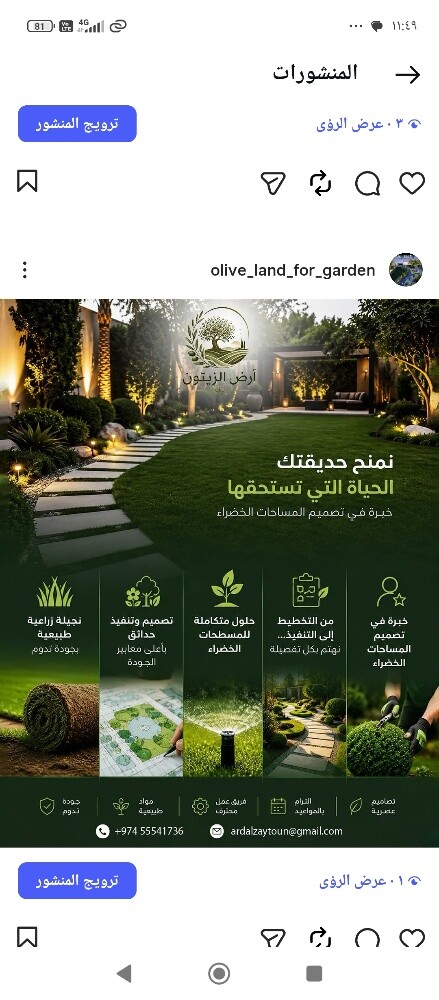 جلسات شلالات نوافير - 4