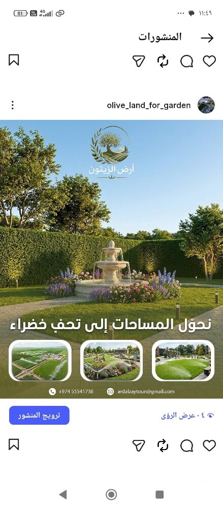 جلسات شلالات نوافير - 7