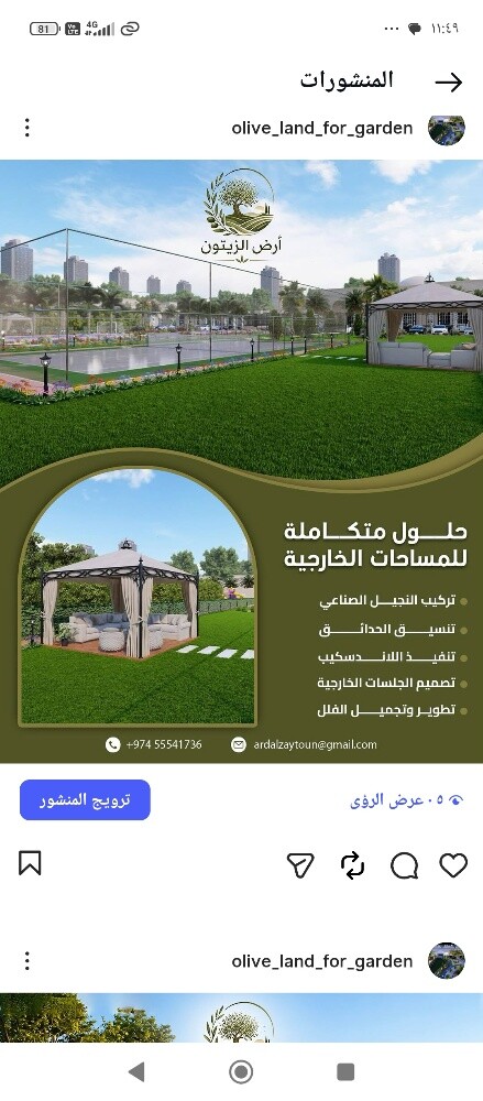 جلسات شلالات نوافير - 8