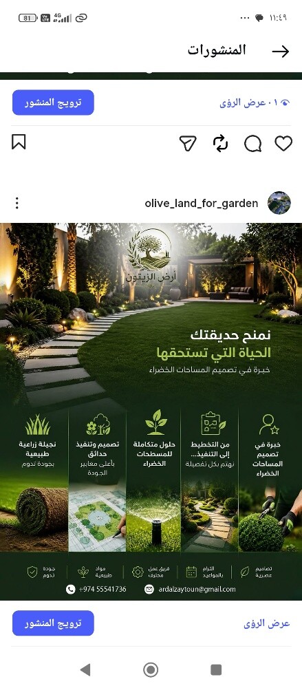 جلسات شلالات نوافير - 3