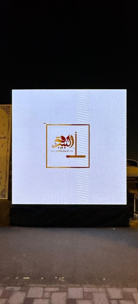 عدد6شاشات عرض جودة ممتازة ومختلفة - 1