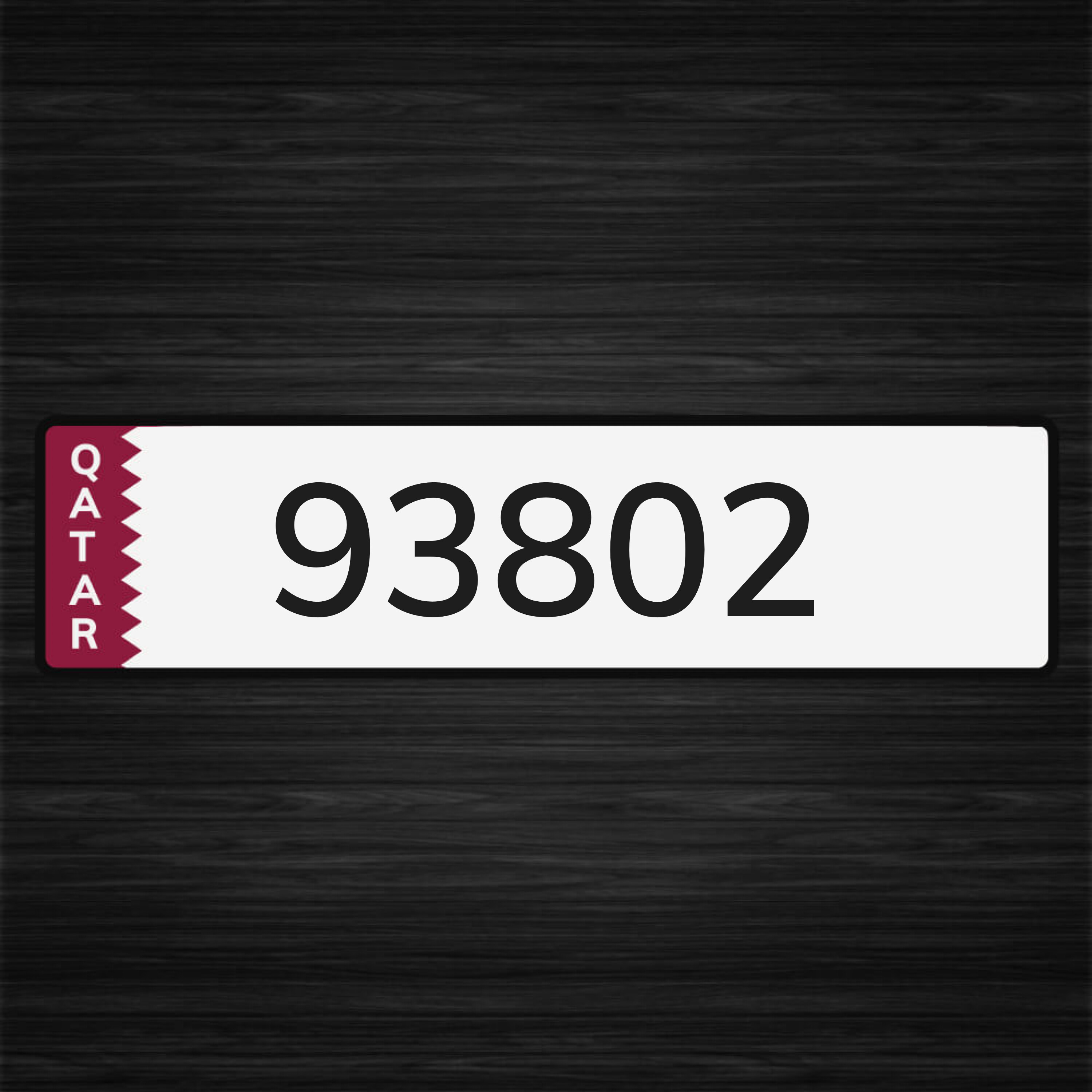 مميز فالمرور - 1