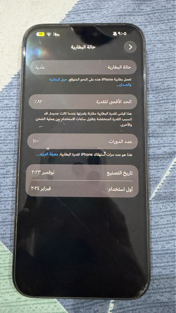 للبيع - 5