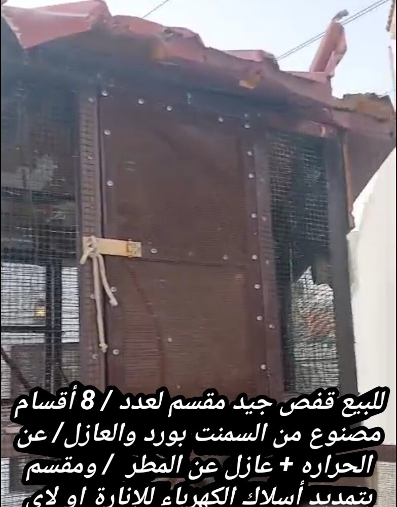 للبيع - 9