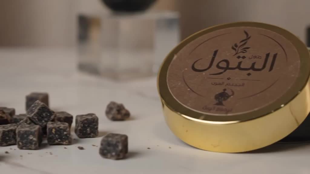 أطياب البتول - 4