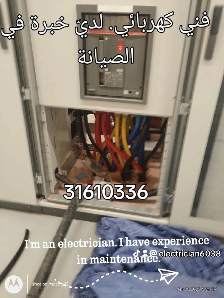 خدمات الكهرباء والتركيبات الكهربا - 25