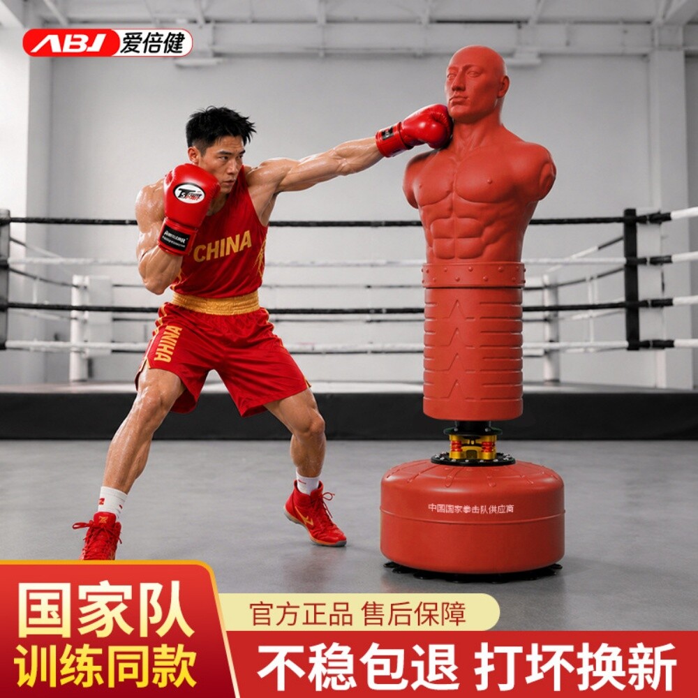 Human sandbag boxing stand - 1