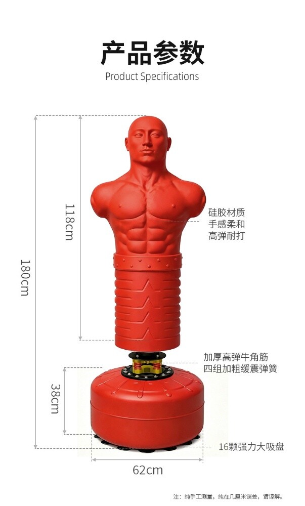 Human sandbag boxing stand - 2
