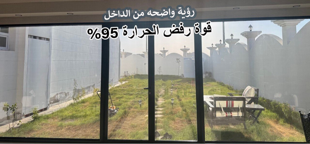 رملي وعاكس للحراره لزجاج الدرايش - 4