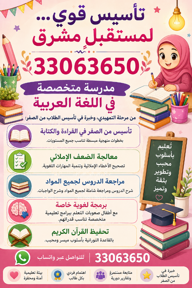 آبلة مريم - 19