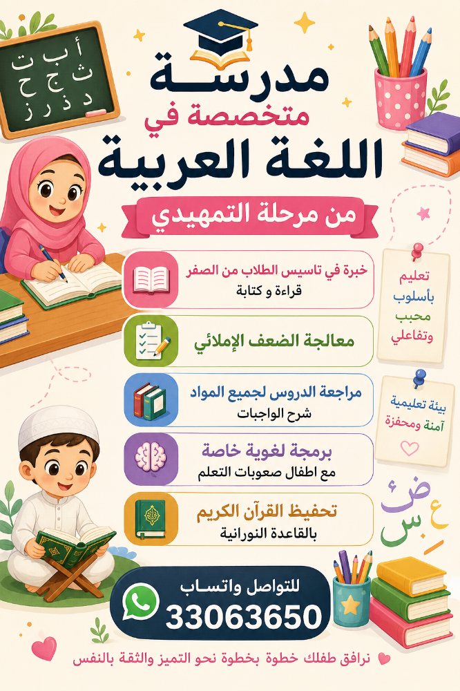 آبلة مريم - 20