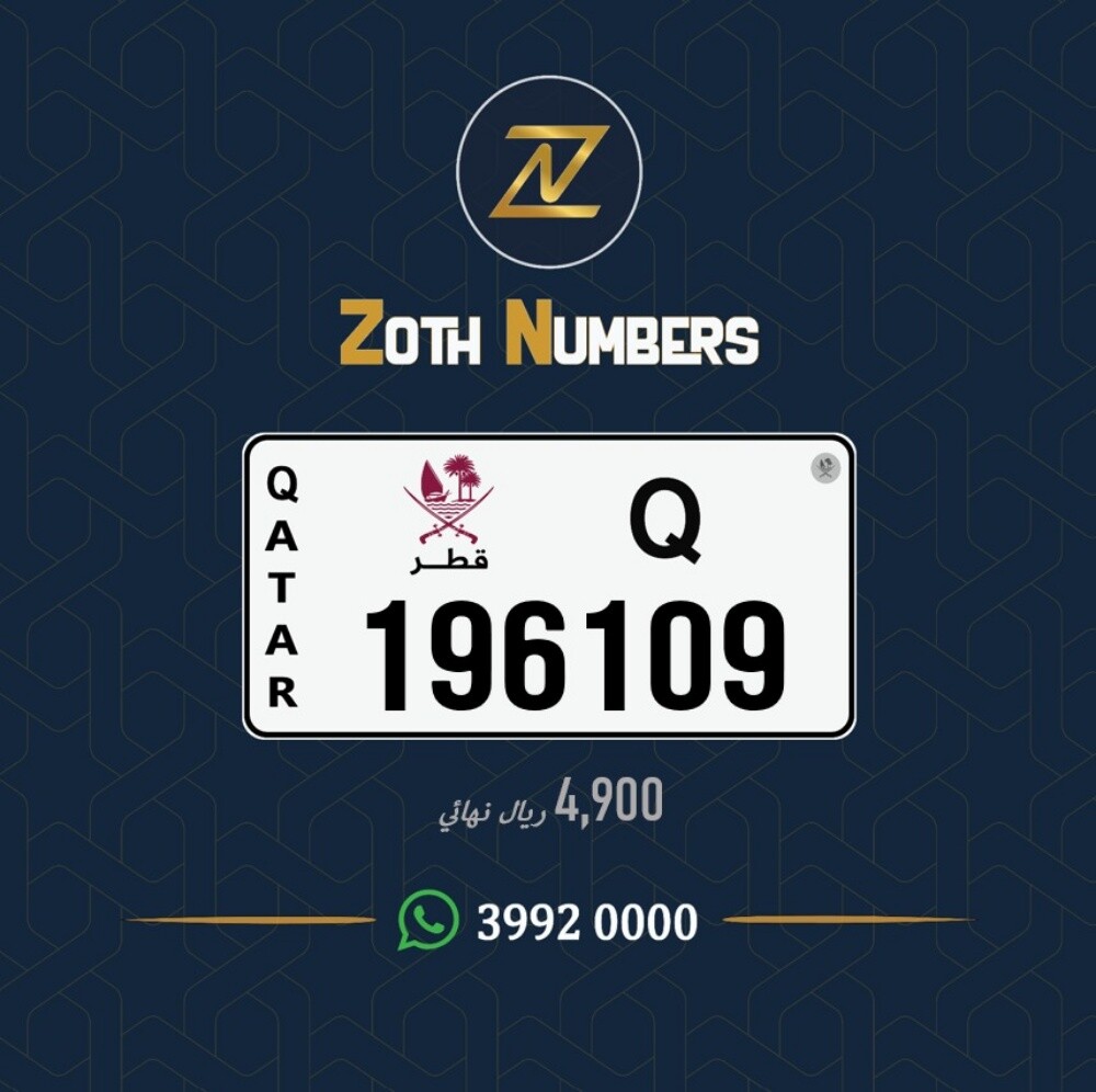 للبيع 196109 - 2