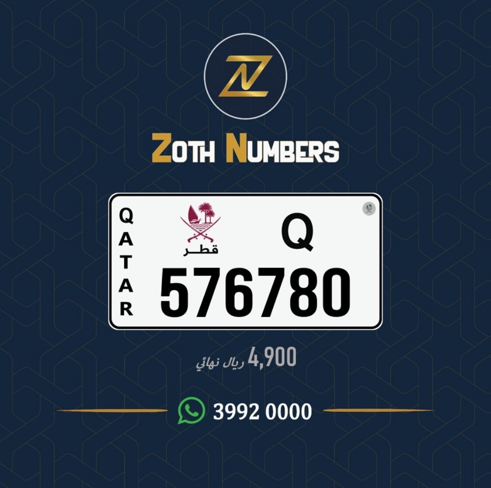 للبيع 576780 - 2