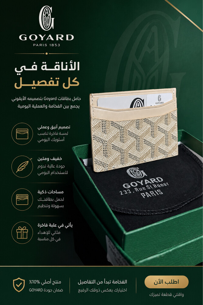 محفظه فاخره  - 2