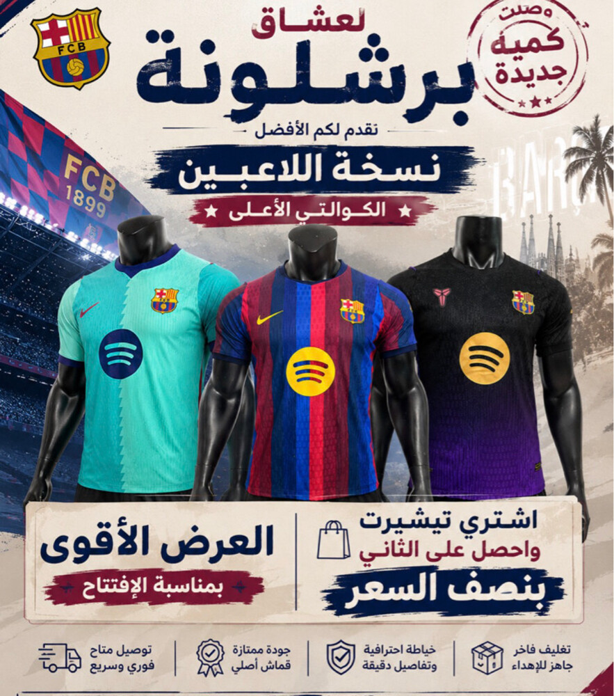jerseys player version  - 1