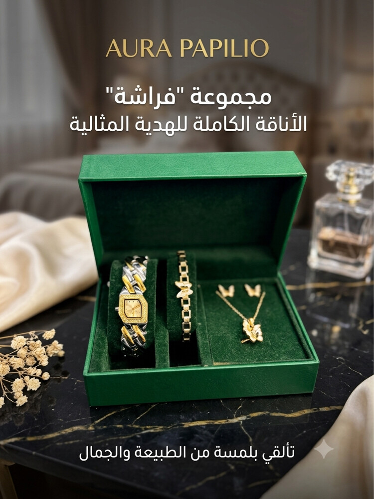ساعة نسائيه فاخره هديه - 1
