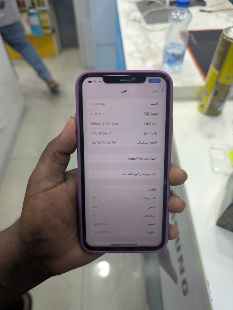 آيفون ١١ برو ماكس  - 2