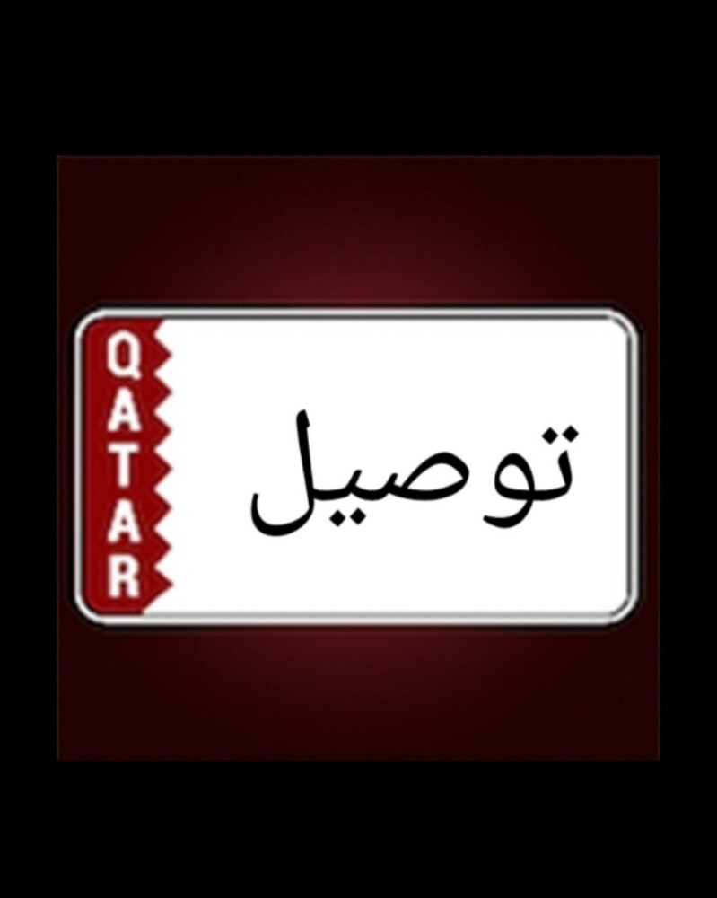 مجاهد صالح  ( سوداني ) - 1