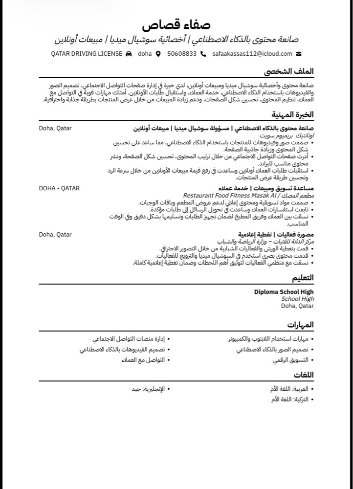 ابحث عن وظيفة  - 1