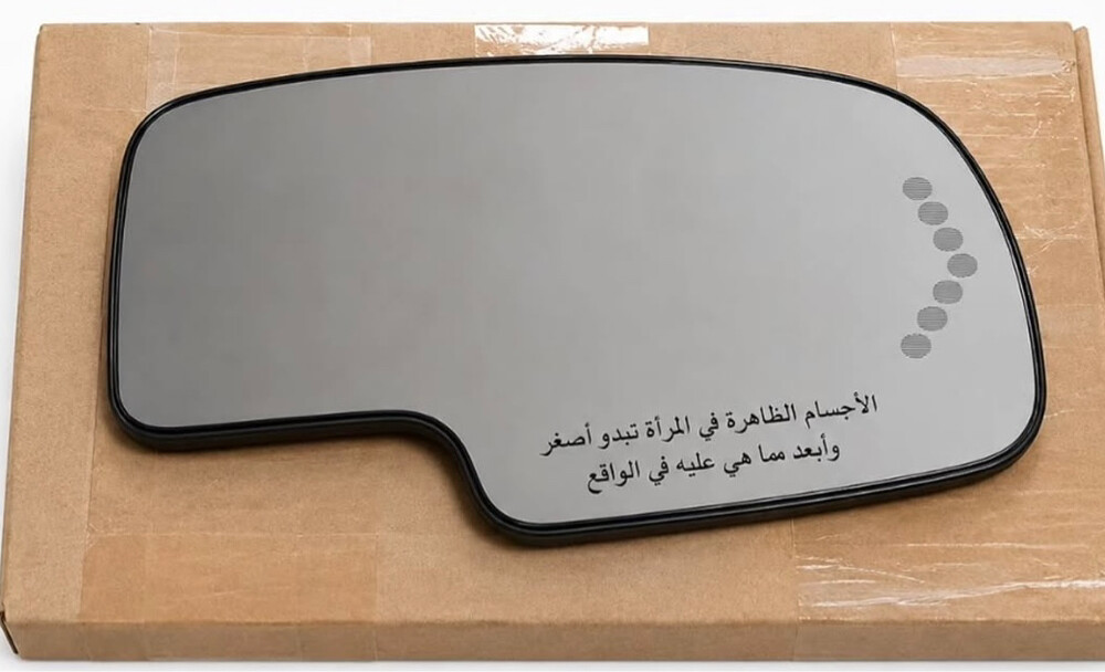 قزازة المنظرة الفل للجمس والشفر - 1