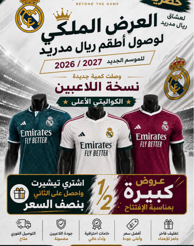 new season jerseys player version - 1