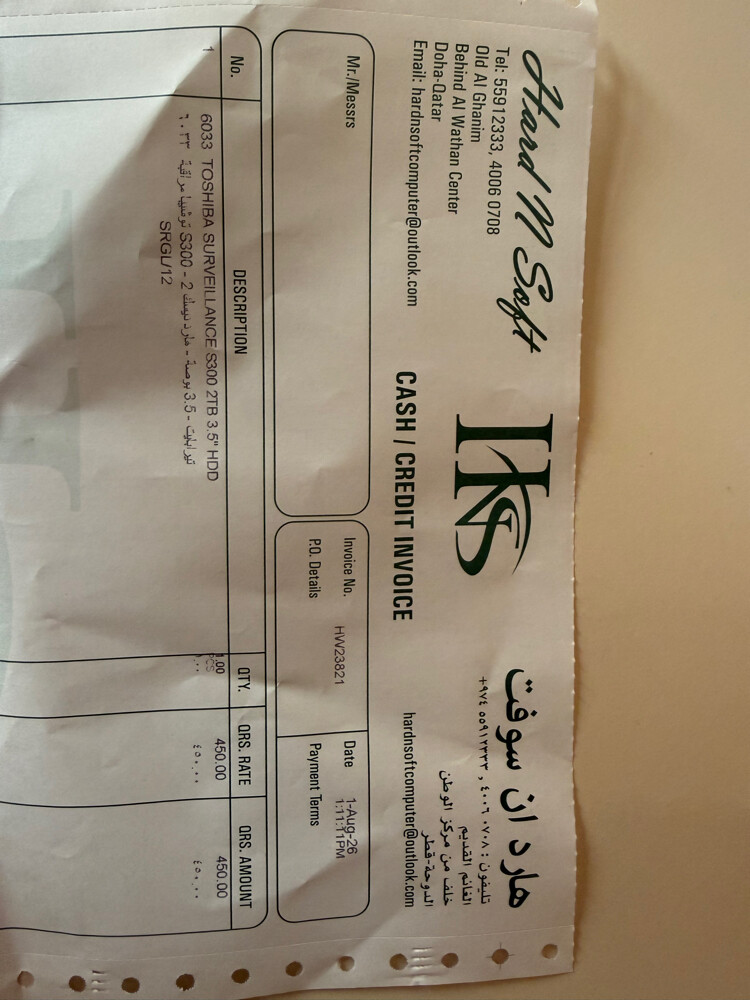 internal hard disk 2 TB - 1