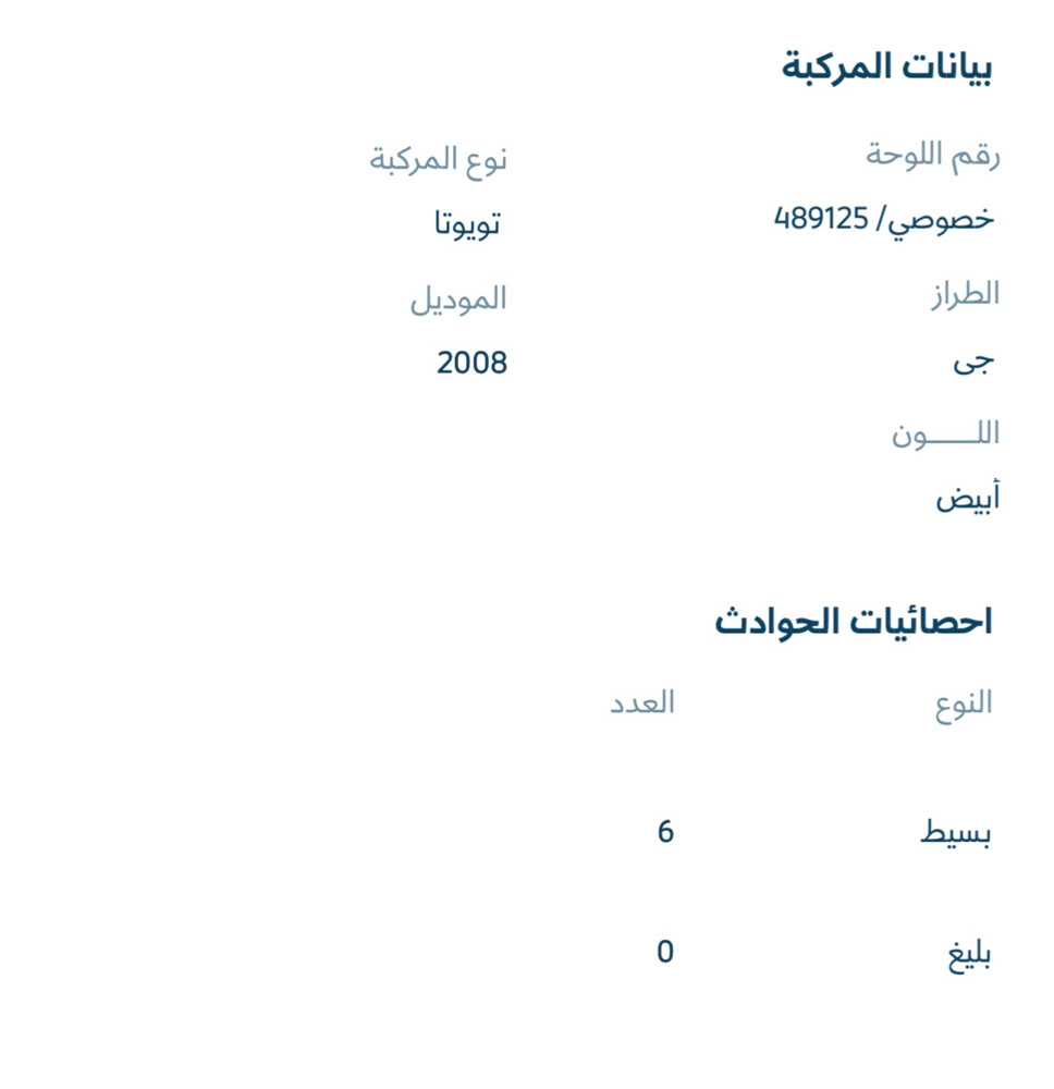 استاندر 2008 - 4
