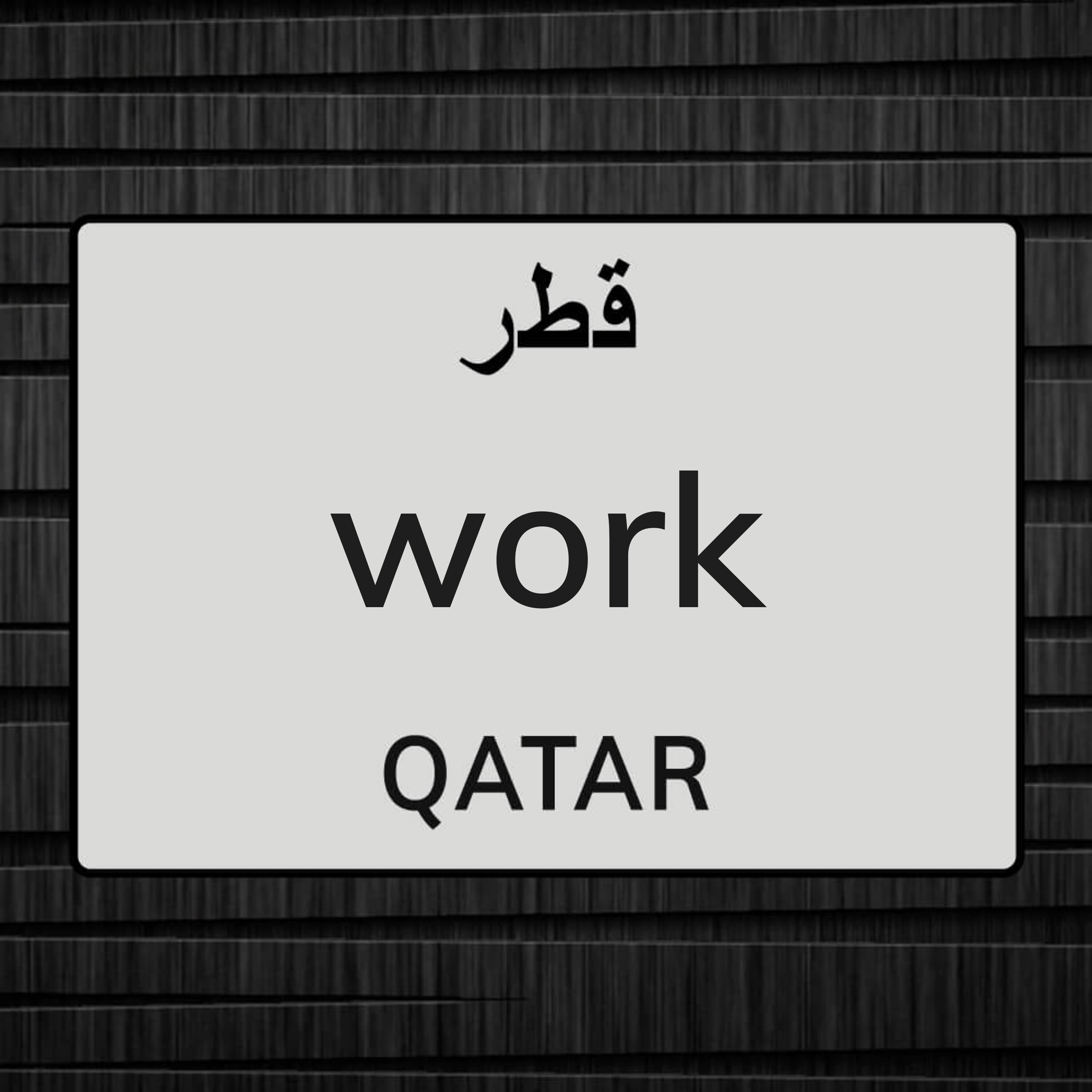 work - 1