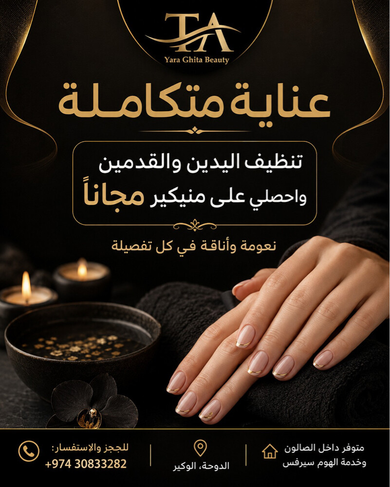 Services  - 7